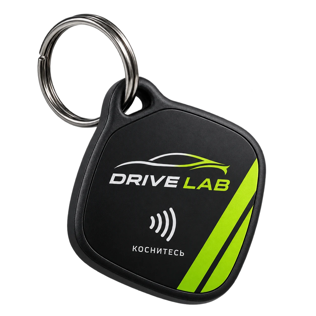NFC-брелок Drive Lab