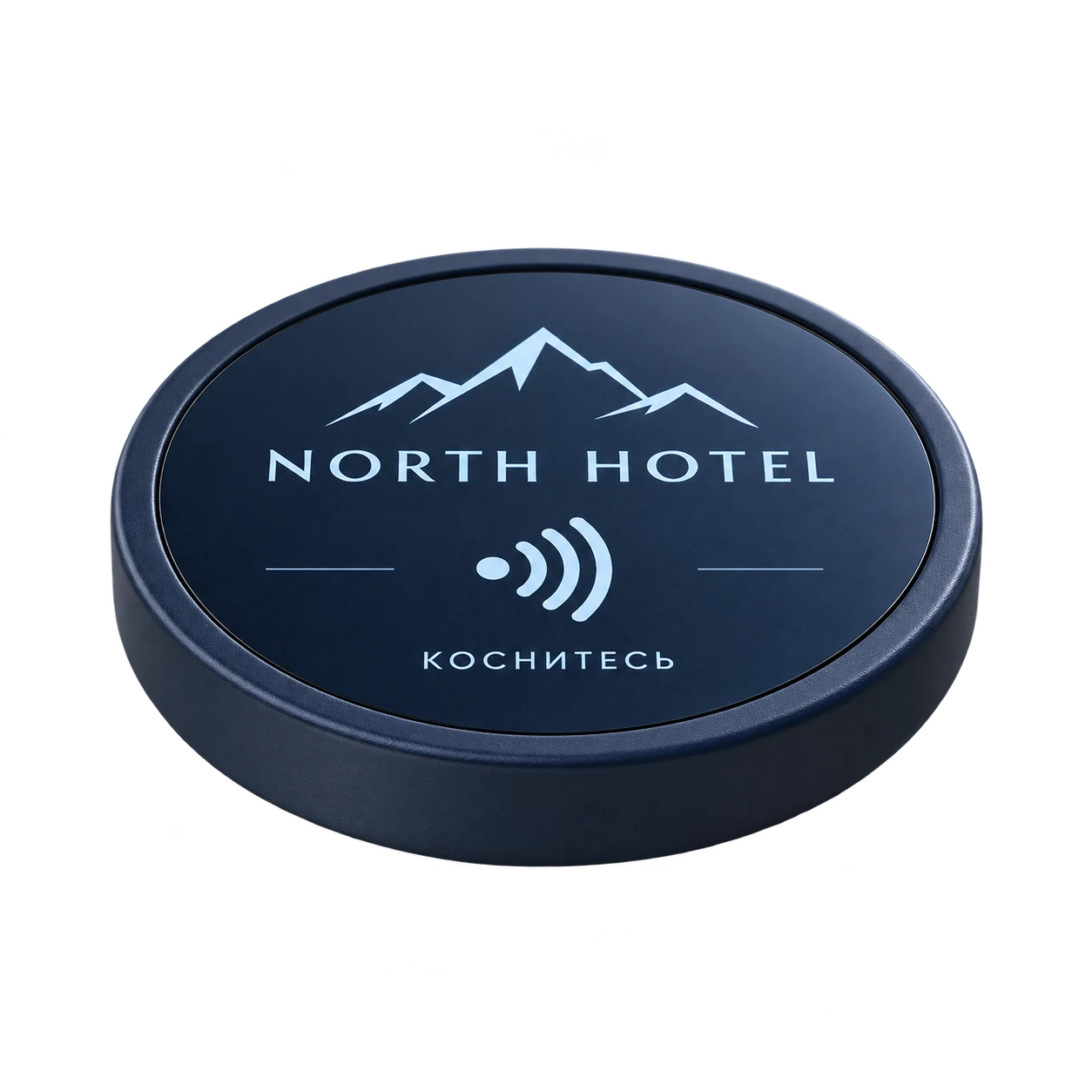 Круглая NFC-метка North Hotel